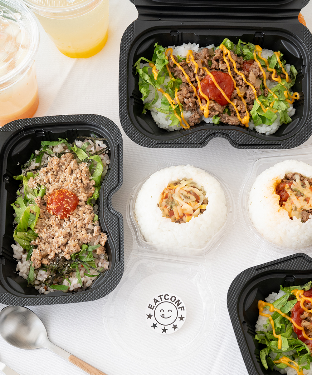 EATCONF(イートコンフ)